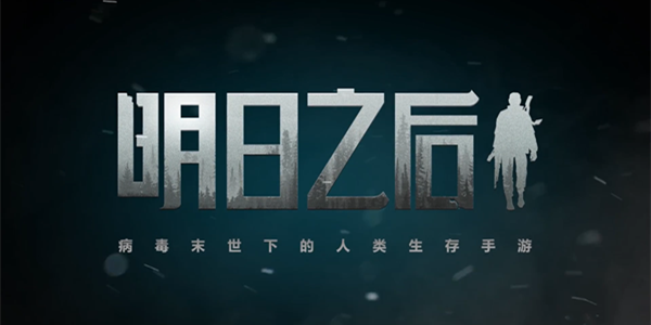 明日之后食谱详情讲解