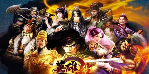 英雄杀微信公众号每日一题答案汇总