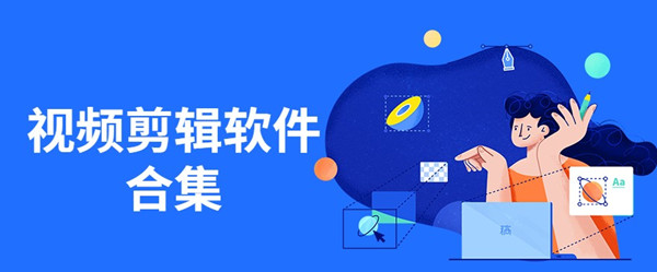 社交聊天软件合集