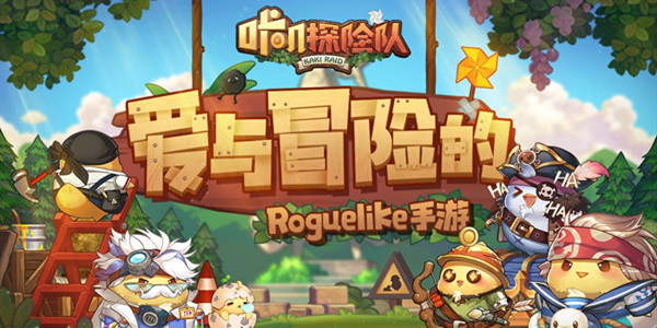 咔叽探险队奇异生物学答题答案大全