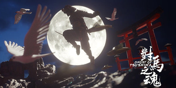 对马岛之魂全铠甲详情