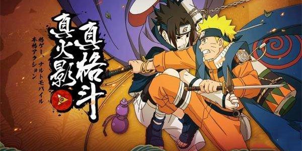 火影忍者极境修行关卡打法攻略