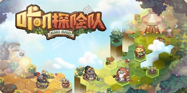 咔叽探险队羁绊效果详情