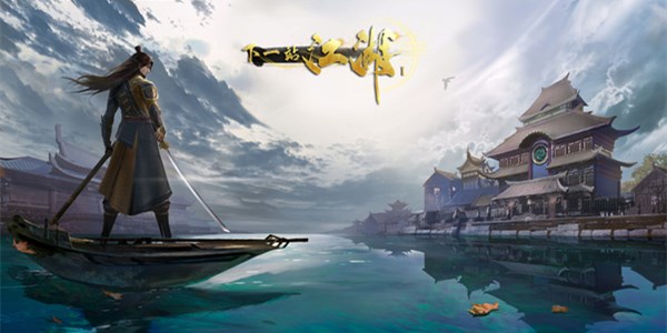 下一站江湖杭州书院题目答案大全