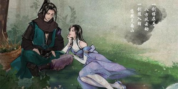 下一站江湖支线任务完成攻略