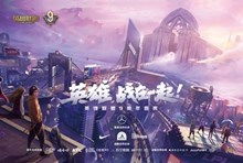 《LOL》9周年盛典活动内容介绍