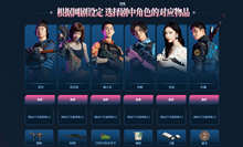 根据网剧设定选择剧中角色的对应物品答案介绍