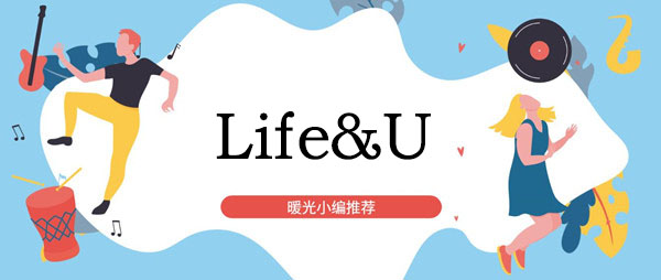 《抖音》就在这一秒下一秒我要陪你聊通宵歌曲攻略