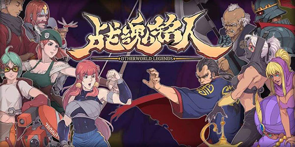 战魂铭人道具合成攻略