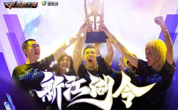 《CF》8月江湖令活动内容介绍