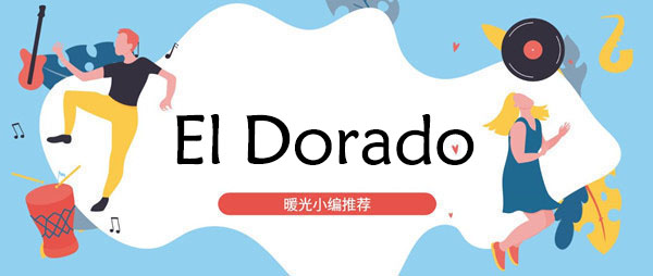 《抖音》把嘴给我闭上BGM歌曲攻略