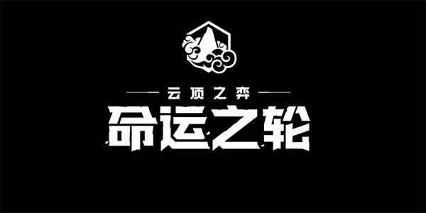 云顶之弈S4赛季装备合成攻略