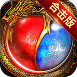 烈火一刀流手游