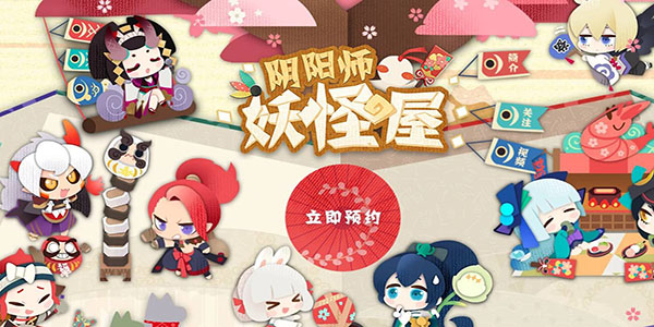 阴阳师妖怪屋式神喜好物品汇总