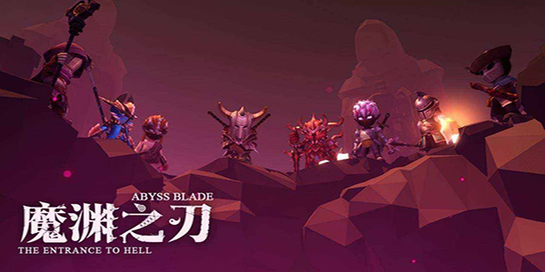 魔渊之刃哥布林问题答案汇总