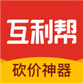 互利帮软件下载2000金币