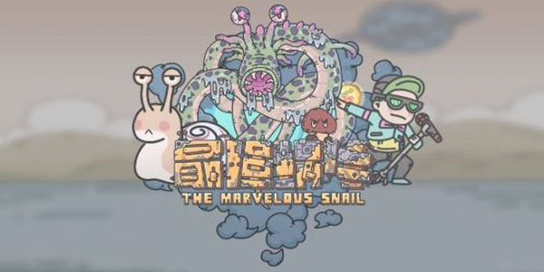 最强蜗牛华夏智慧王答题答案大全