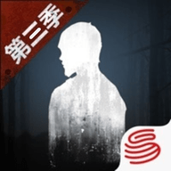 明日之后第三季网易版下载