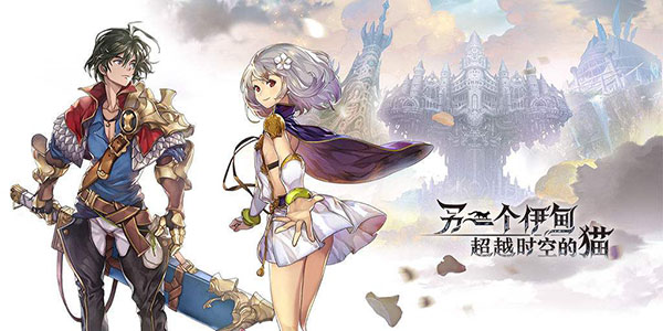 另一个伊甸角色职业书获得攻略大全