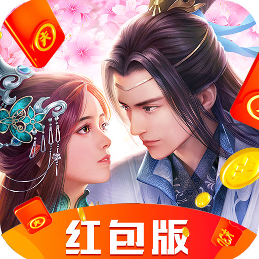 青丘仙缘2020游戏