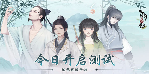 江湖悠悠手游食谱配方大全