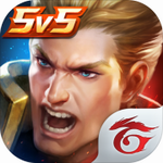 传说对决游戏下载安卓