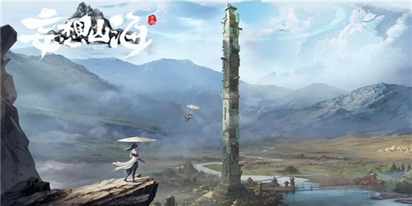 妄想山海花束制作配方大全