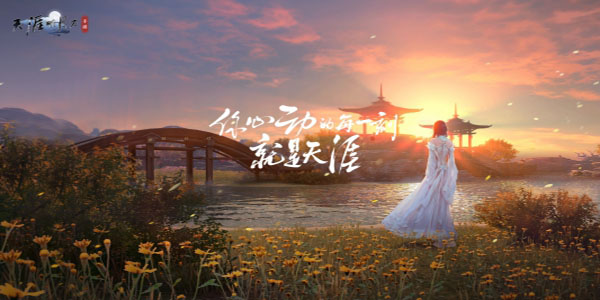 天涯明月刀手游龙先生题目答案汇总