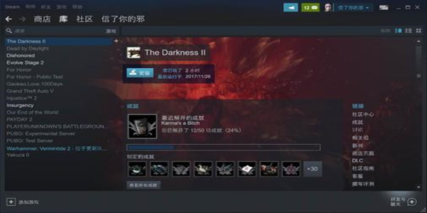 从steam端移植手机游戏