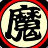 魔窟二次元安卓APP