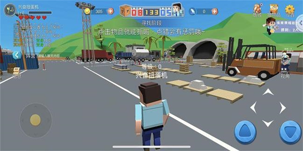 躲猫猫游戏玩法的手游