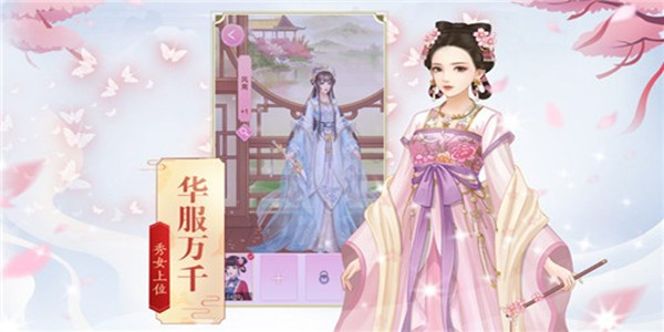 好玩的宫廷类游戏