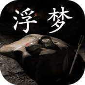 孙美琪疑案浮梦