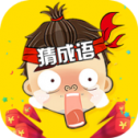 全民成语红包版下载