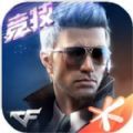 CF手游生化4.0版本
