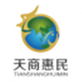 天商惠民app下载