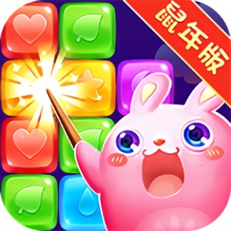 爱上消消乐红包版