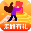 走路有礼赚钱版下载