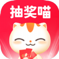 抽奖喵app免费下载