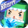 迷你世界1.2.5最新版