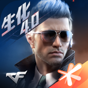 穿越火线枪战王者生化西游版本