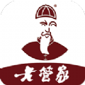 老管家购物app下载