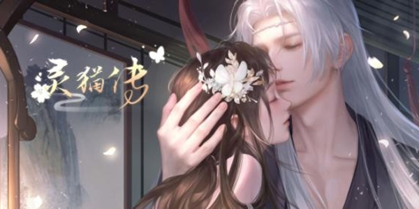 灵猫传茶楼问答答案介绍