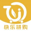 快乐拼购手机版