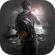 活下去手游下载