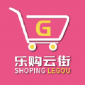 乐购云街app下载