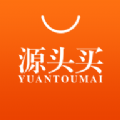 源头买app下载