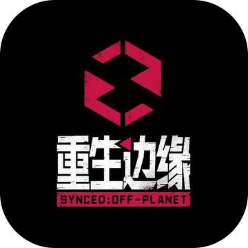 重生边缘正式版下载