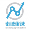 泰诚优选app下载