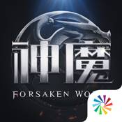 新神魔大陆手游最新版